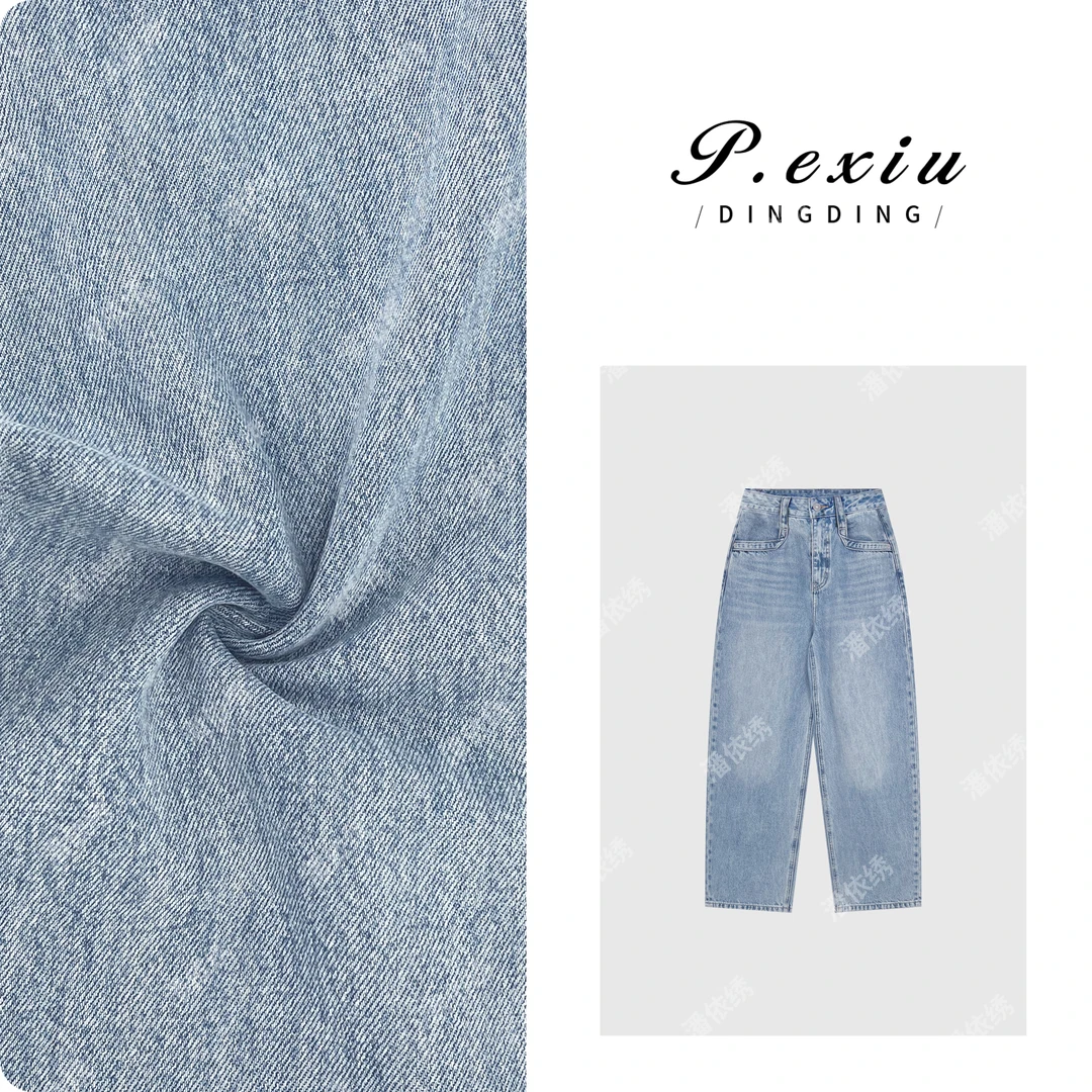 PanYiXiu/潘依绣莱赛尔天丝水洗高阶弯刀牛仔裤 S8805