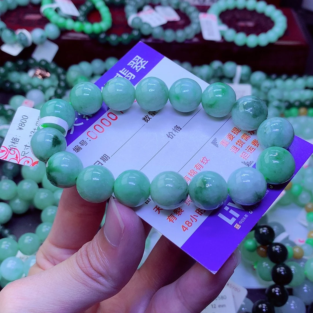 翡翠未镶嵌毛衣链