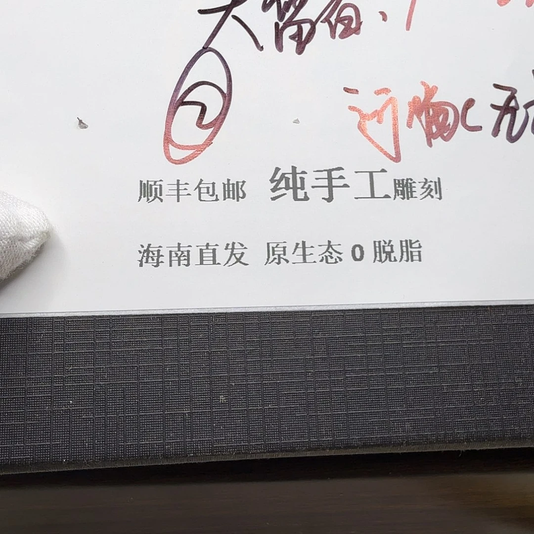 星月菩提吊坠无相2