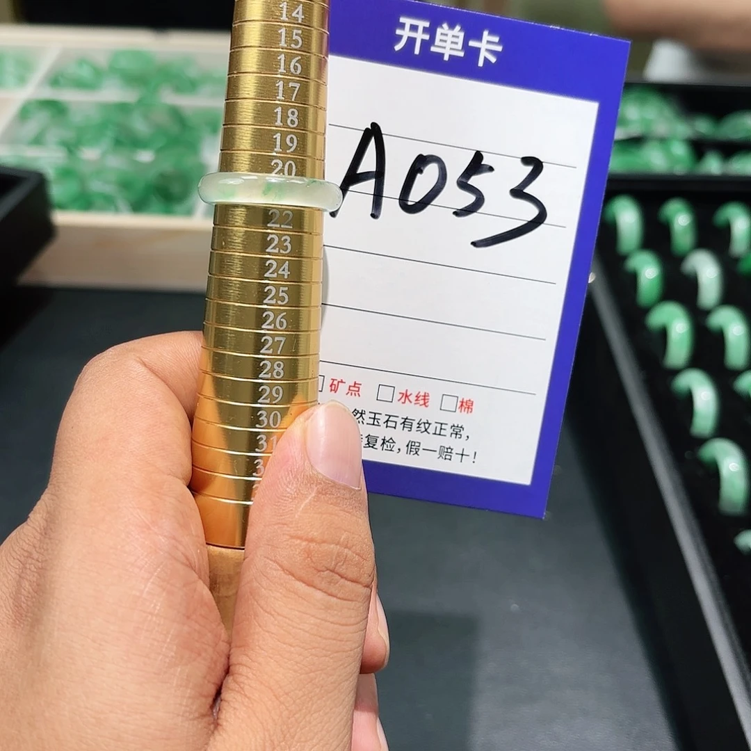 未镶嵌石英质玉戒指21