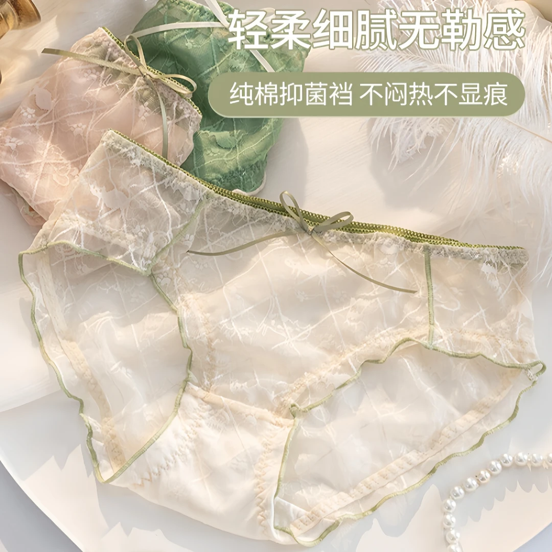 性感蕾丝内裤女士纯棉全棉抗菌裆新款纯欲少女生无痕夏季薄款短裤