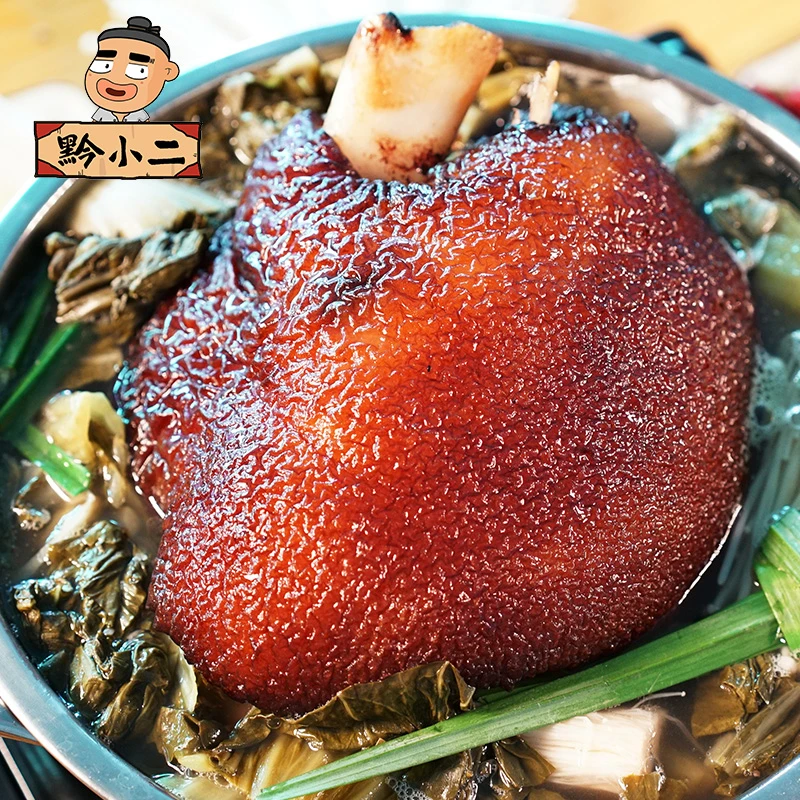 贵州特色精选扎佐酸菜蹄髈蹄髈火锅小吃卤肘子1500克熟制