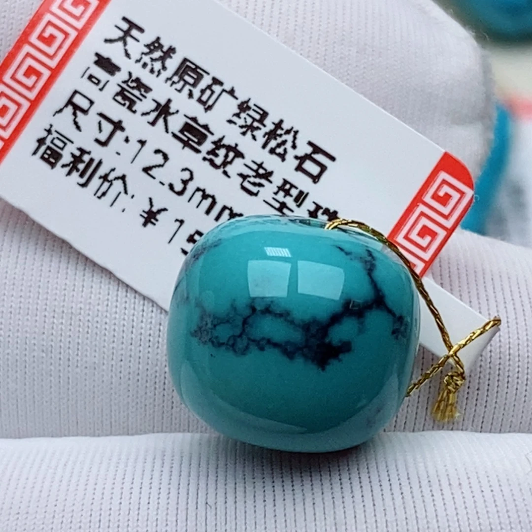未镶嵌绿松石珠珠