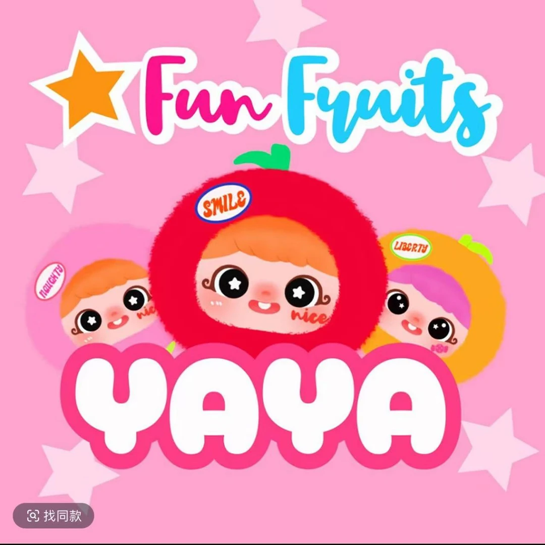 可爱毛公仔娃三岁心动挂件饰品