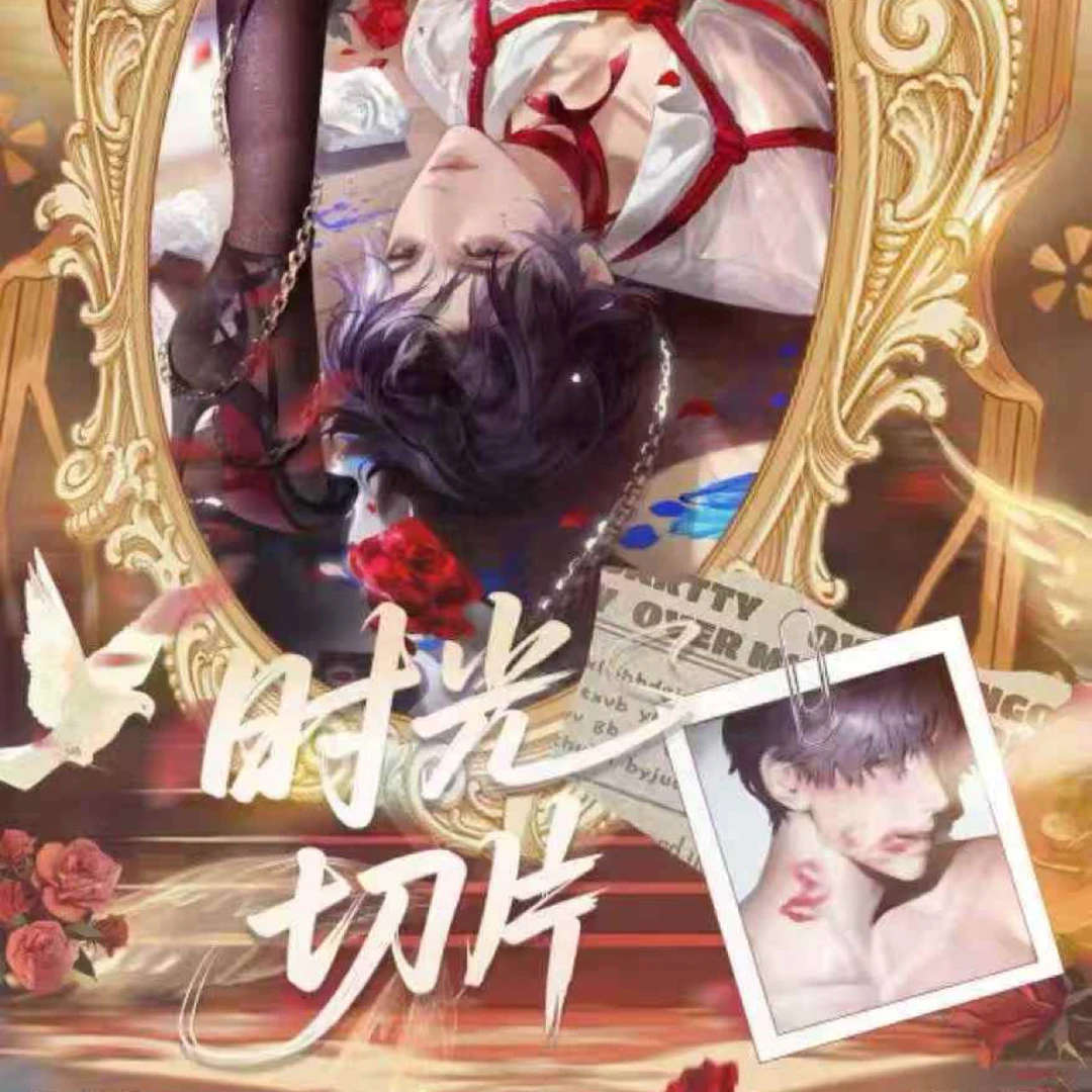 【时光文创×恋与深空】“时光切片”双闪亚克力色纸