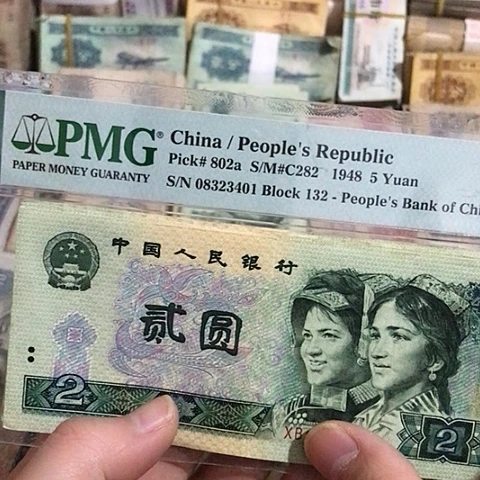 5张退市旧票福利品902