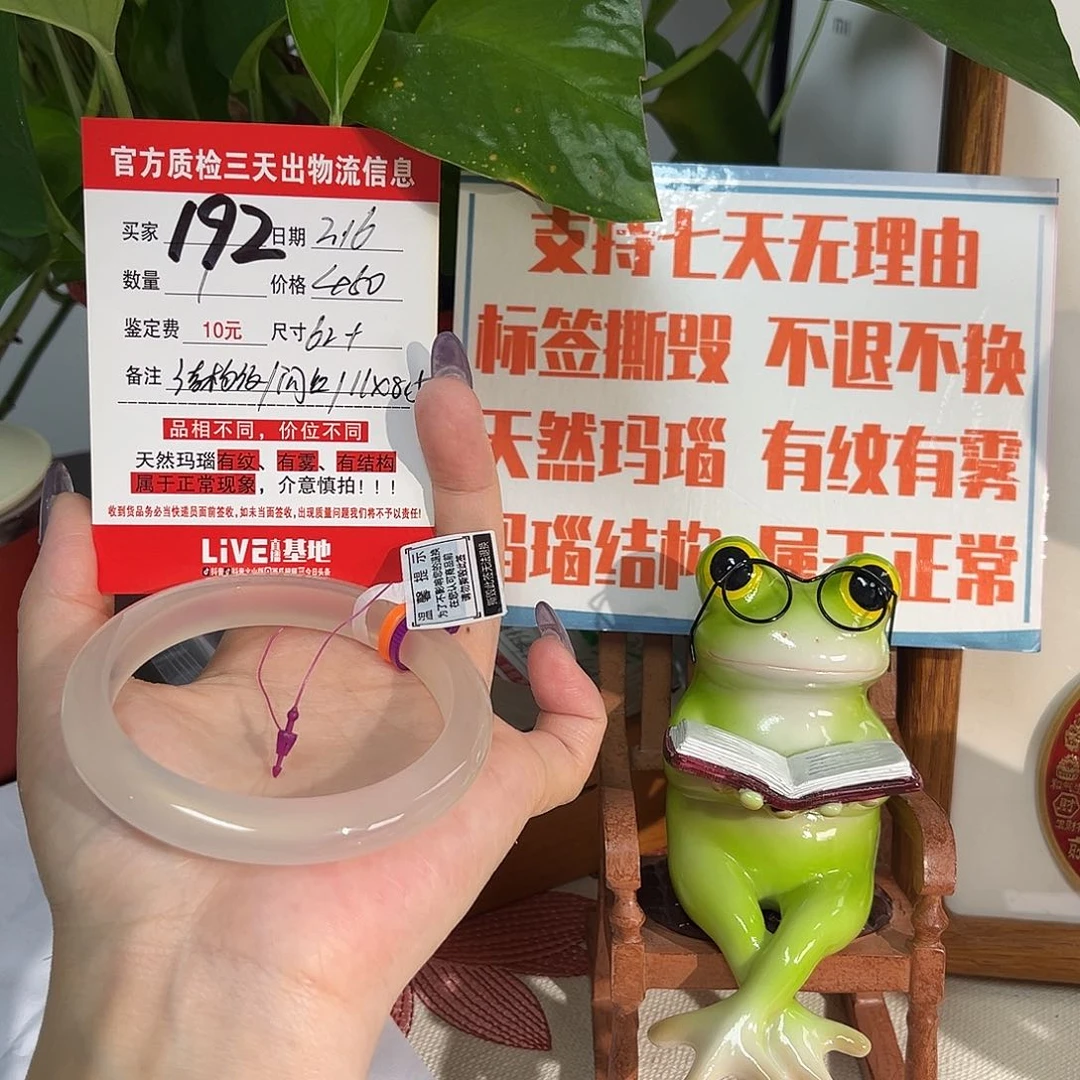 玛瑙/玉髓手镯未镶嵌内**薯