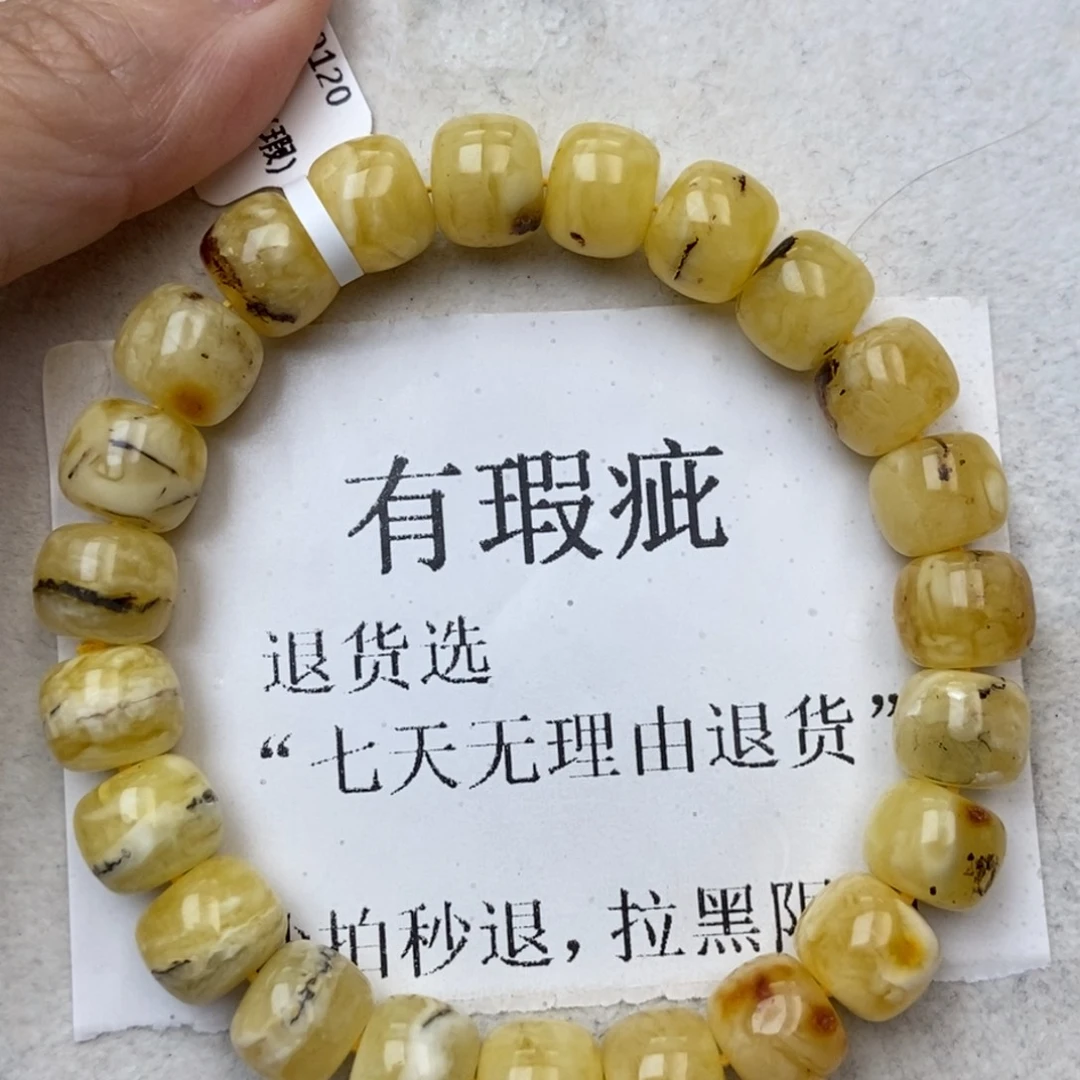 琥珀未镶嵌珠宝奇石18