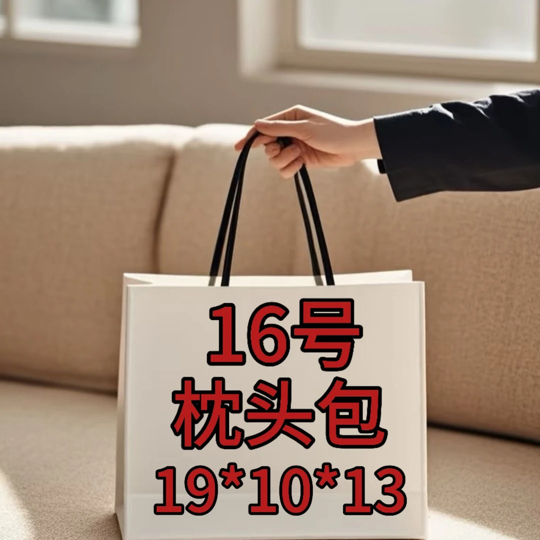 （16号）时尚百搭轻奢单肩斜挎枕头包#