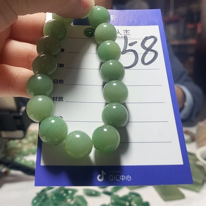 密玉（石英质玉）未镶嵌挂坠