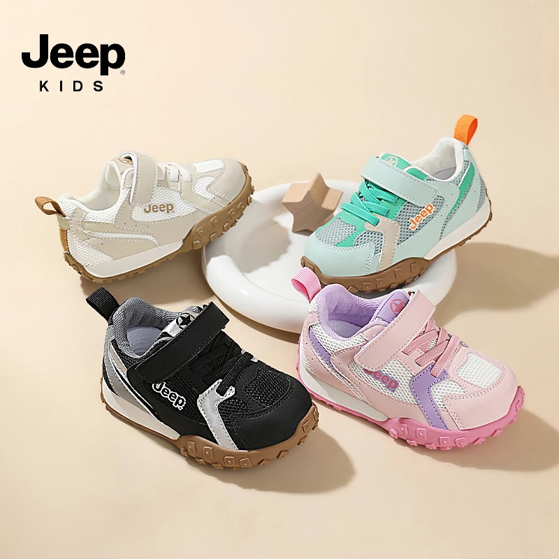 【易掌柜专属】jeep童鞋2025秋款耐磨防滑防撞包头男女宝宝鞋休闲鞋