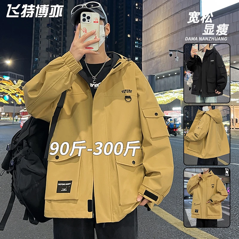 美式潮牌大码工装外套男秋季新款潮流多口袋拼接外衣宽松机能夹克