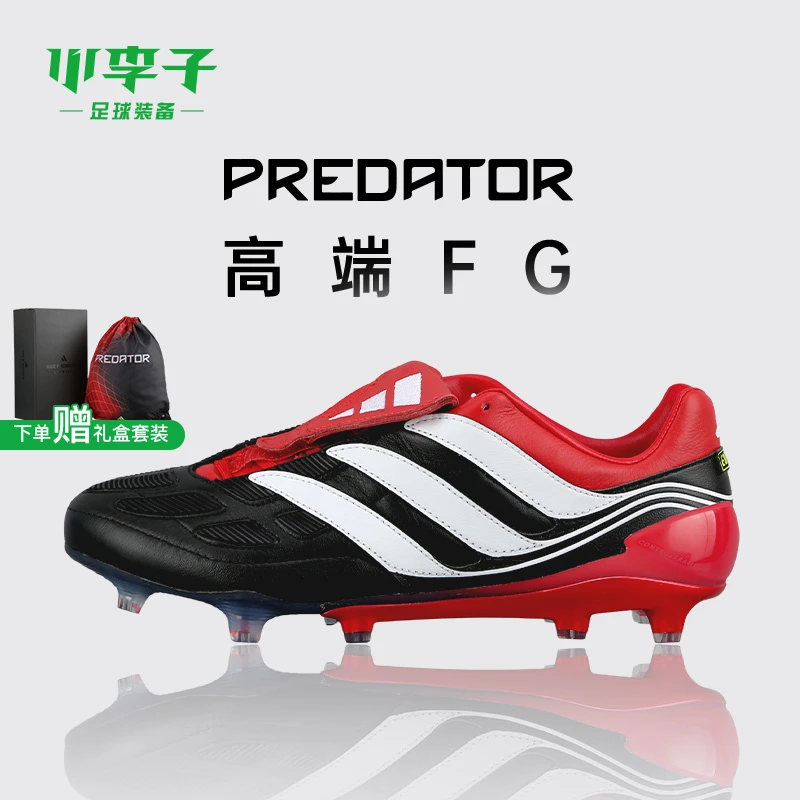 小李子ADIDAS阿迪达斯猎鹰高端FG长钉牛皮足球鞋成人男JS0572