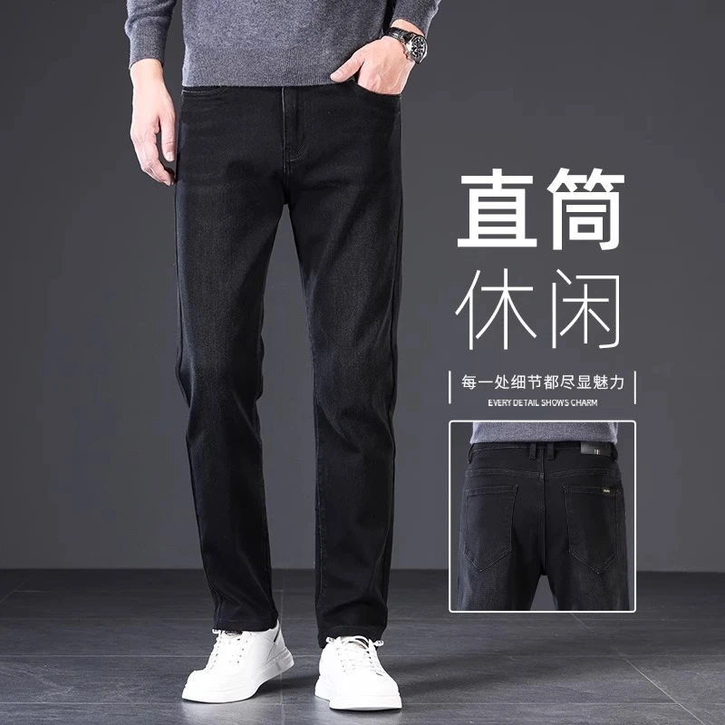 男士高端休闲牛仔裤春秋新款时尚潮牌潮流百搭直筒弹力修身长裤
