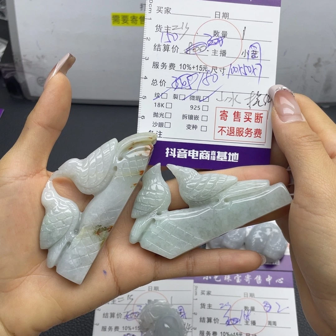 翡翠颈饰未镶嵌多样性发一件