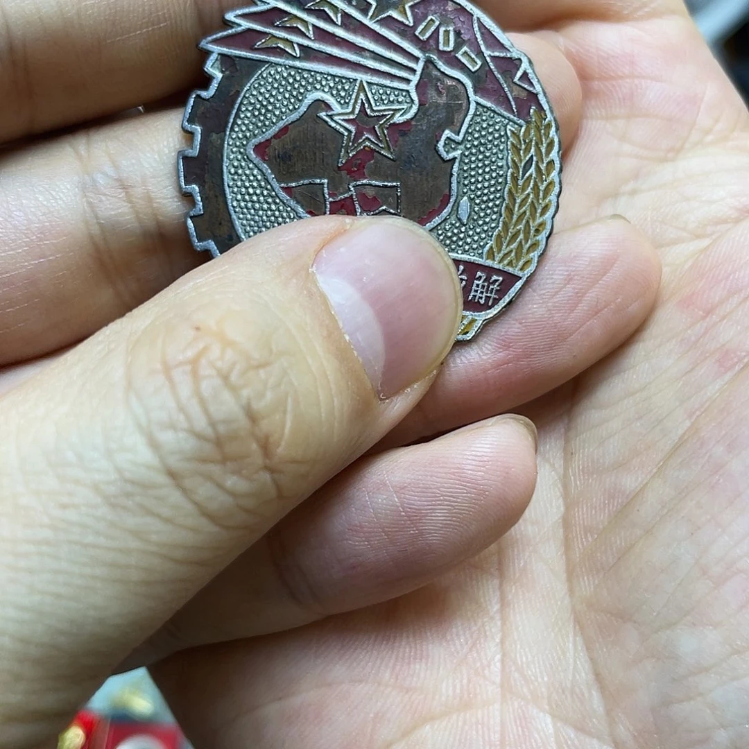 铝狮*王红色收藏精品小章