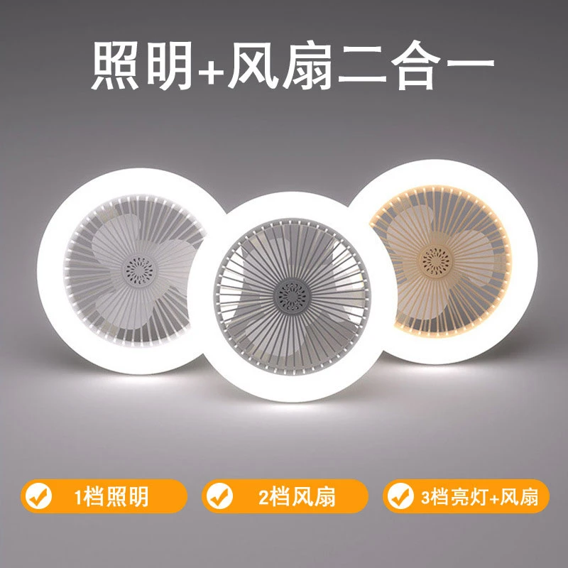 东南亚热卖e27螺口隐形风扇灯万向款30w外贸新款带遥控吸顶风扇灯