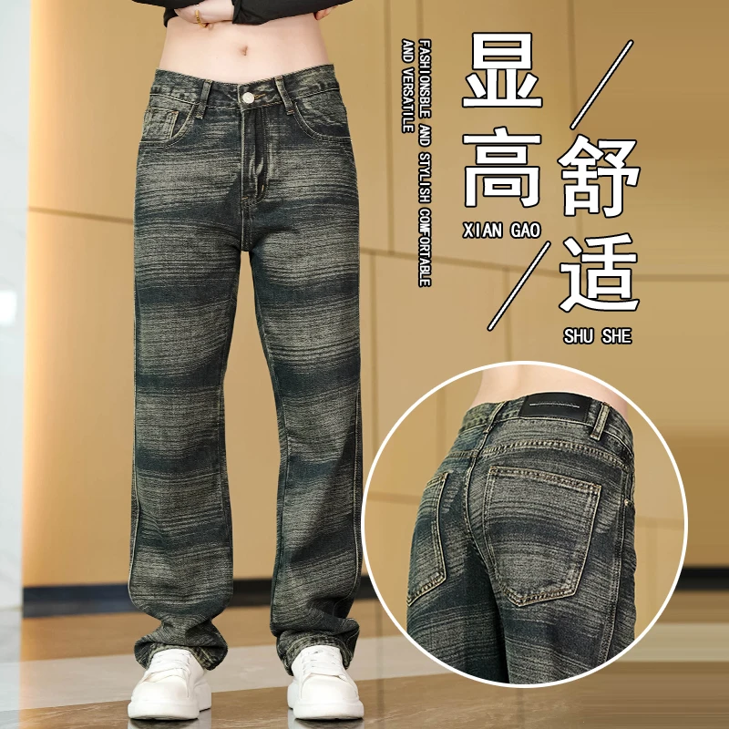 2025男士牛仔裤水洗直筒裤男中腰秋冬舒适微弹休闲宽松男款长裤子