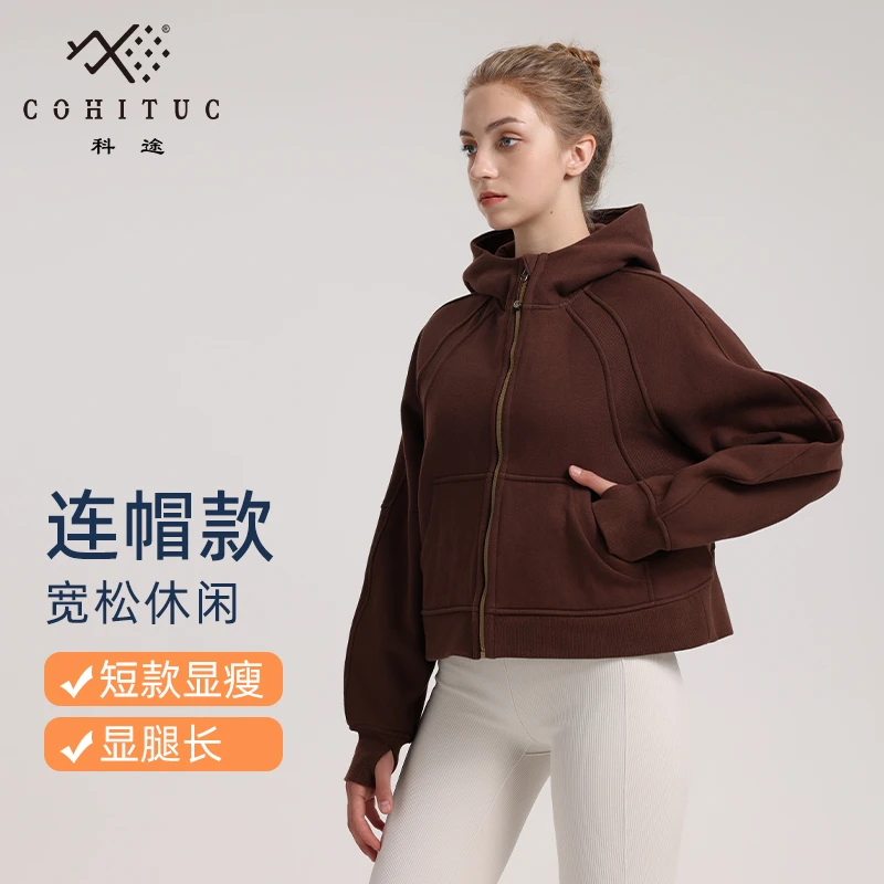 COHITUC薄绒连帽卫衣女春秋上衣外套休闲显瘦短款外套7012