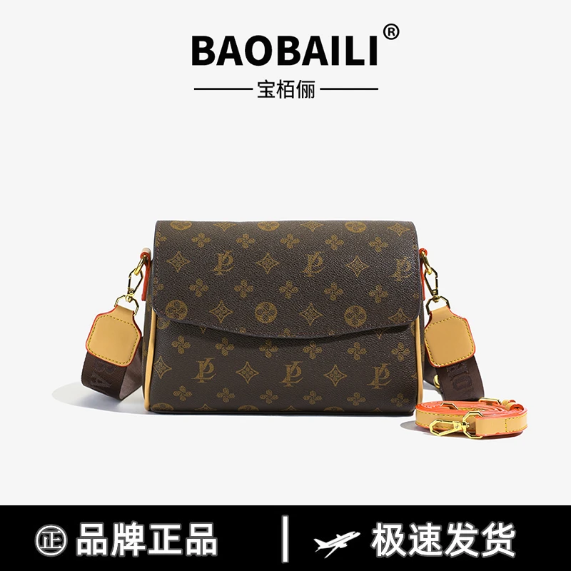 磁扣单肩法式几何图案单根斜挎包经典肩包复古信封包麻将包腋下