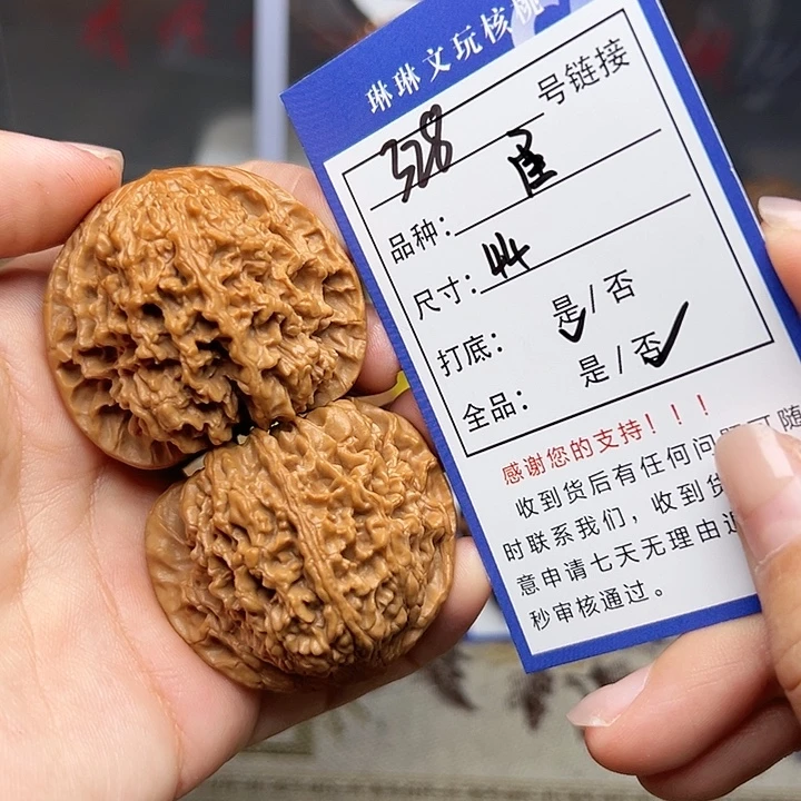 吊坠文玩核桃核桃328