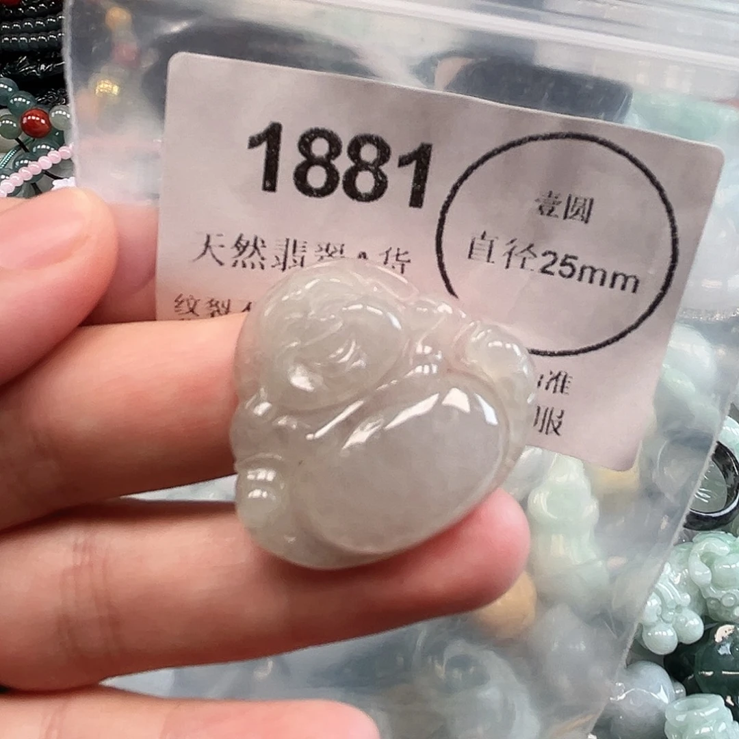 翡翠未镶嵌颈饰哈哈哈