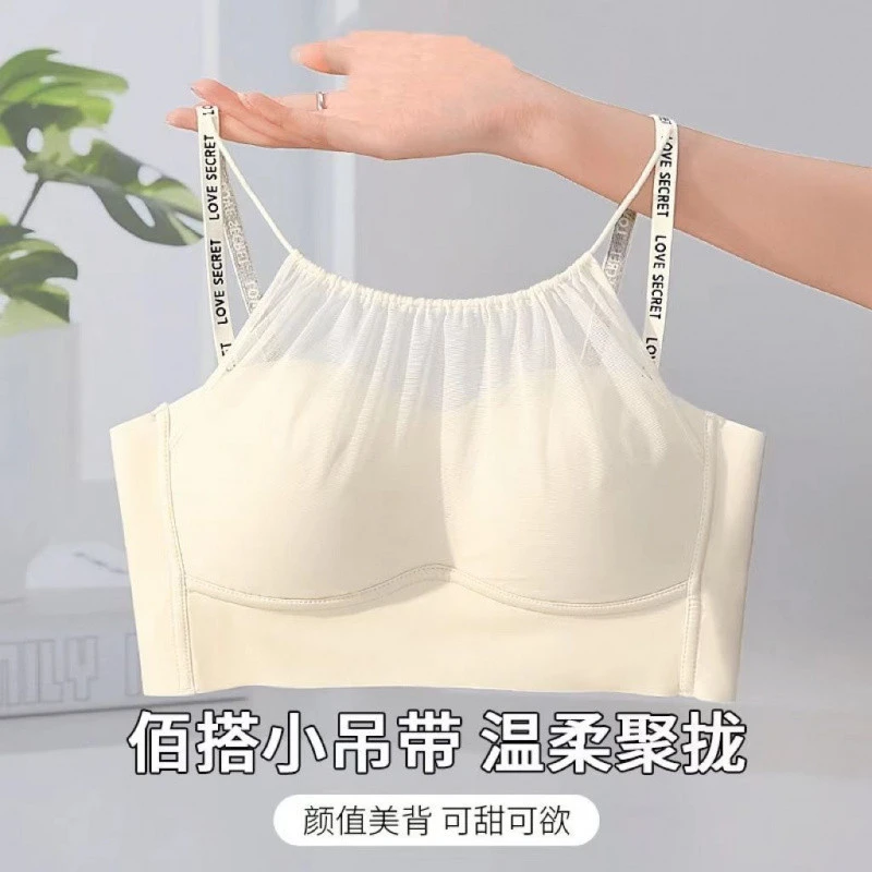 抹胸内衣女薄款小胸聚拢收副乳无钢圈U型美背无痕防走光内搭文胸