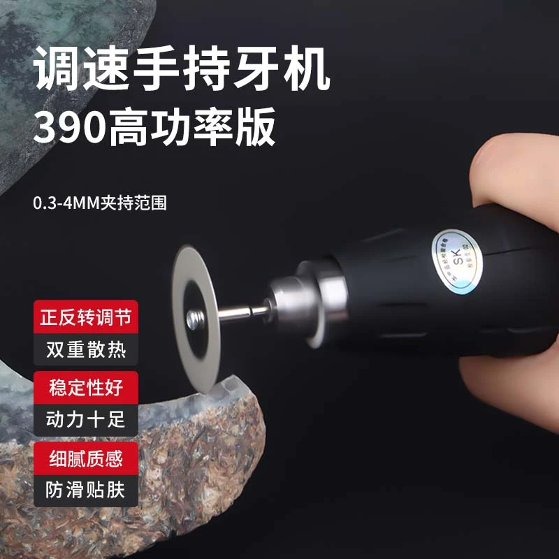 【拍一发17】电磨机抛光雕刻切割多功能玉石雕刻抛光神器木工电钻