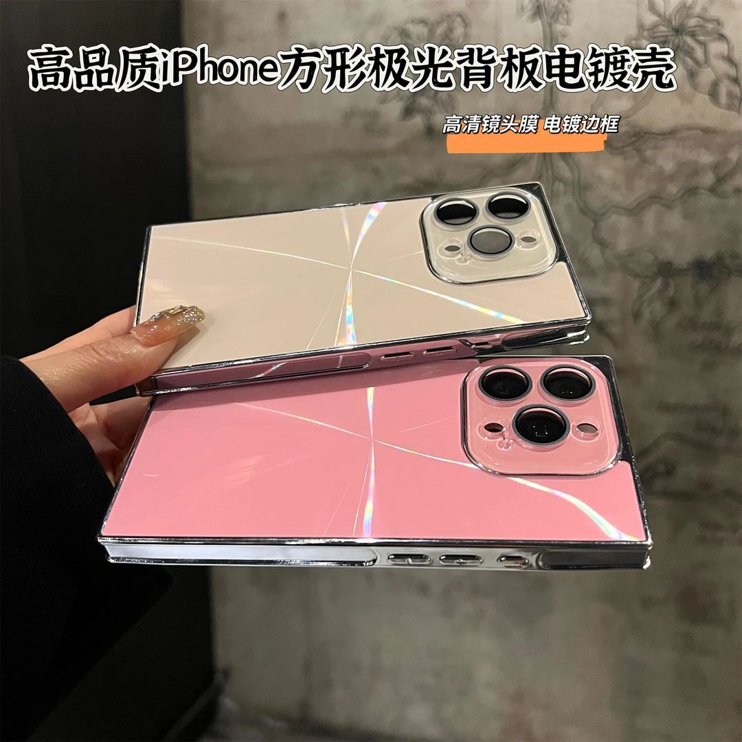 高颜值电镀方形壳适用苹果16promax手机壳炫彩极光iPhone14/13/15