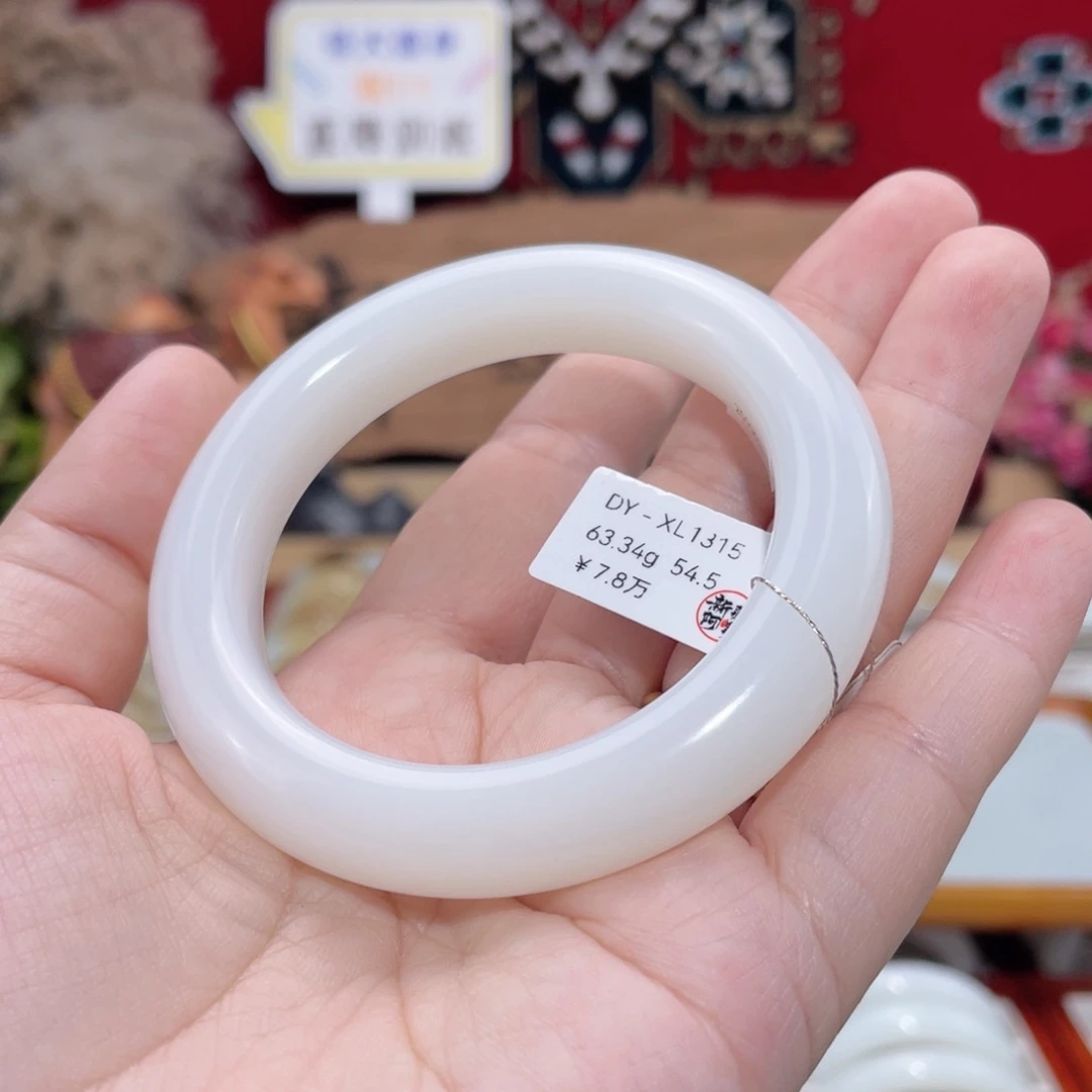 未镶嵌手镯和田玉羊脂白玉泥鳅背54.5#天然和田玉女款手镯