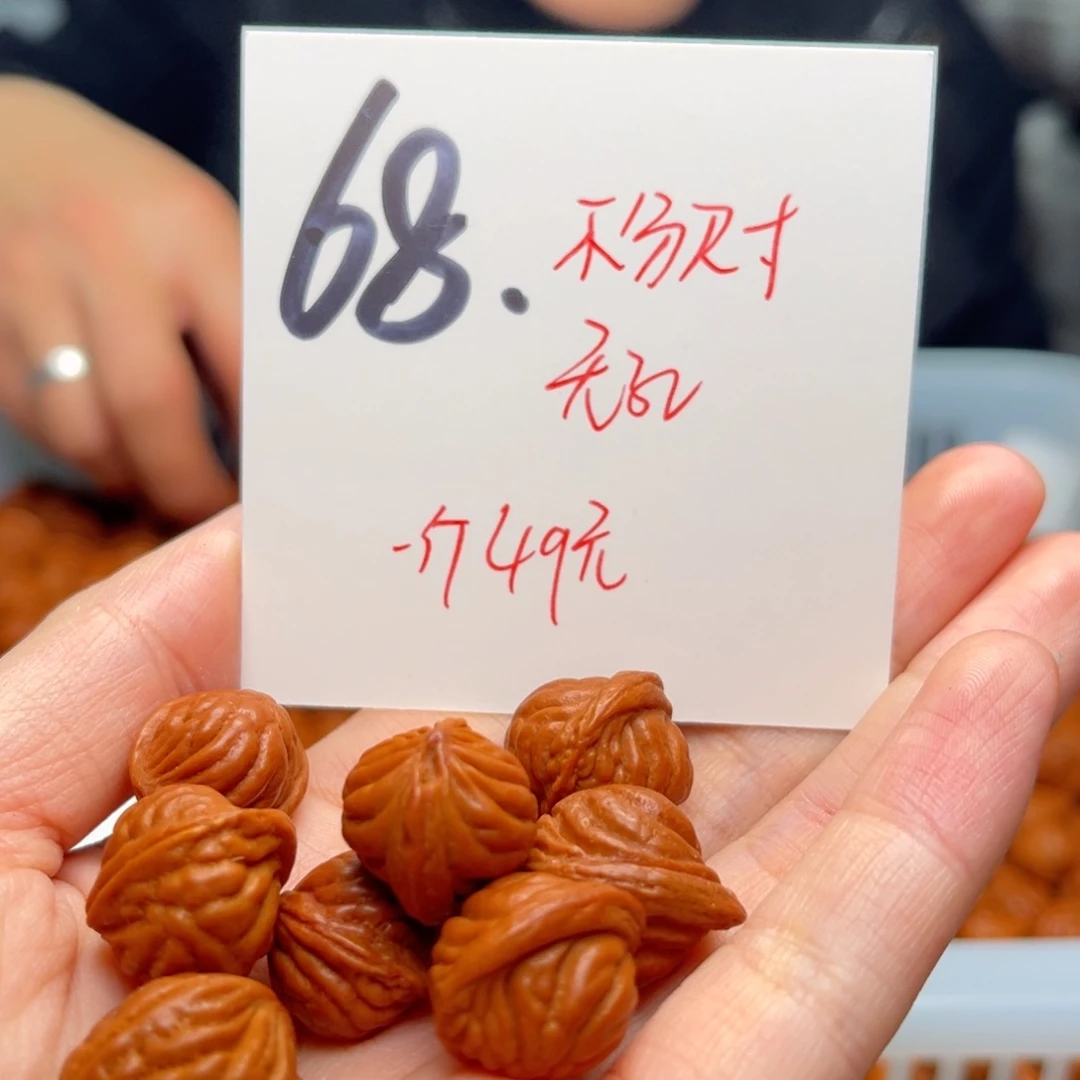 桃核吊坠秋*一斤不分尺寸