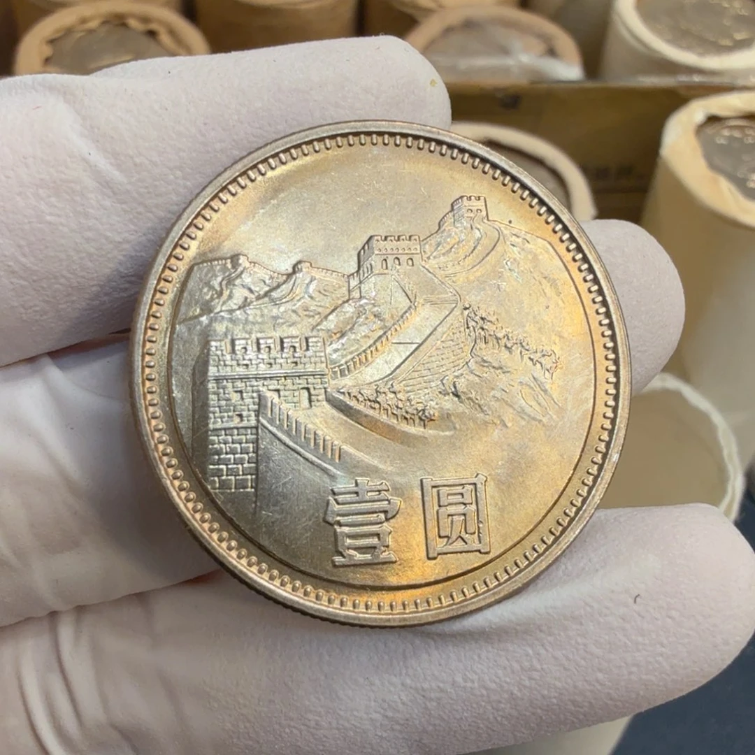 其他普通金属1985长城币一元一枚扣盒原卷拆封宽版