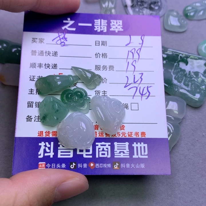 翡翠颈饰未镶嵌梦*