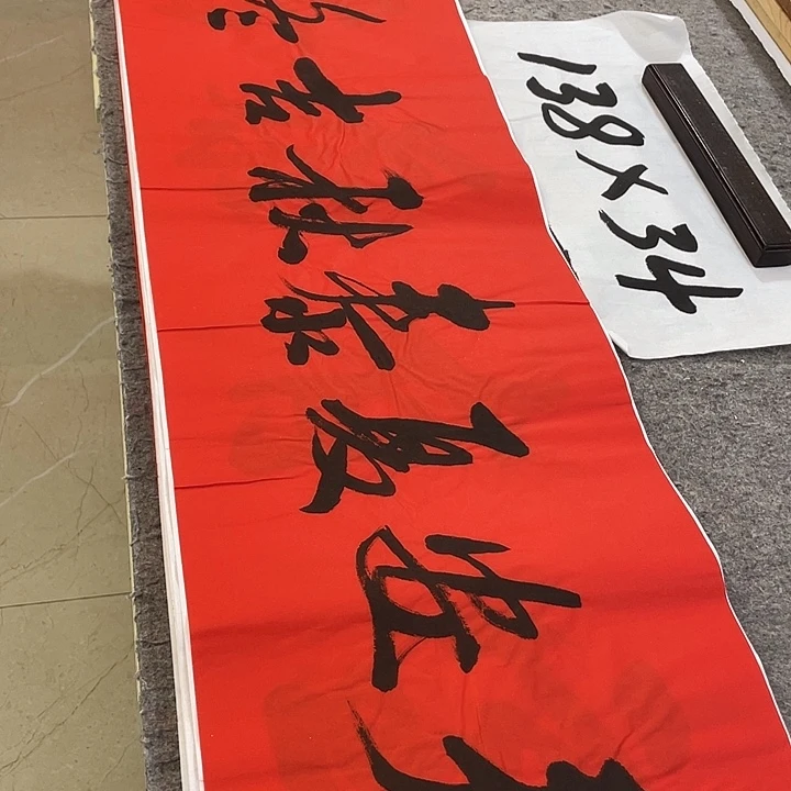 书法Lvqinzhenshufa
