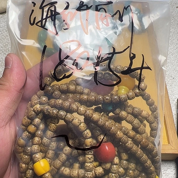 海***川香榧木藏地金刚菩提念珠海纳百川