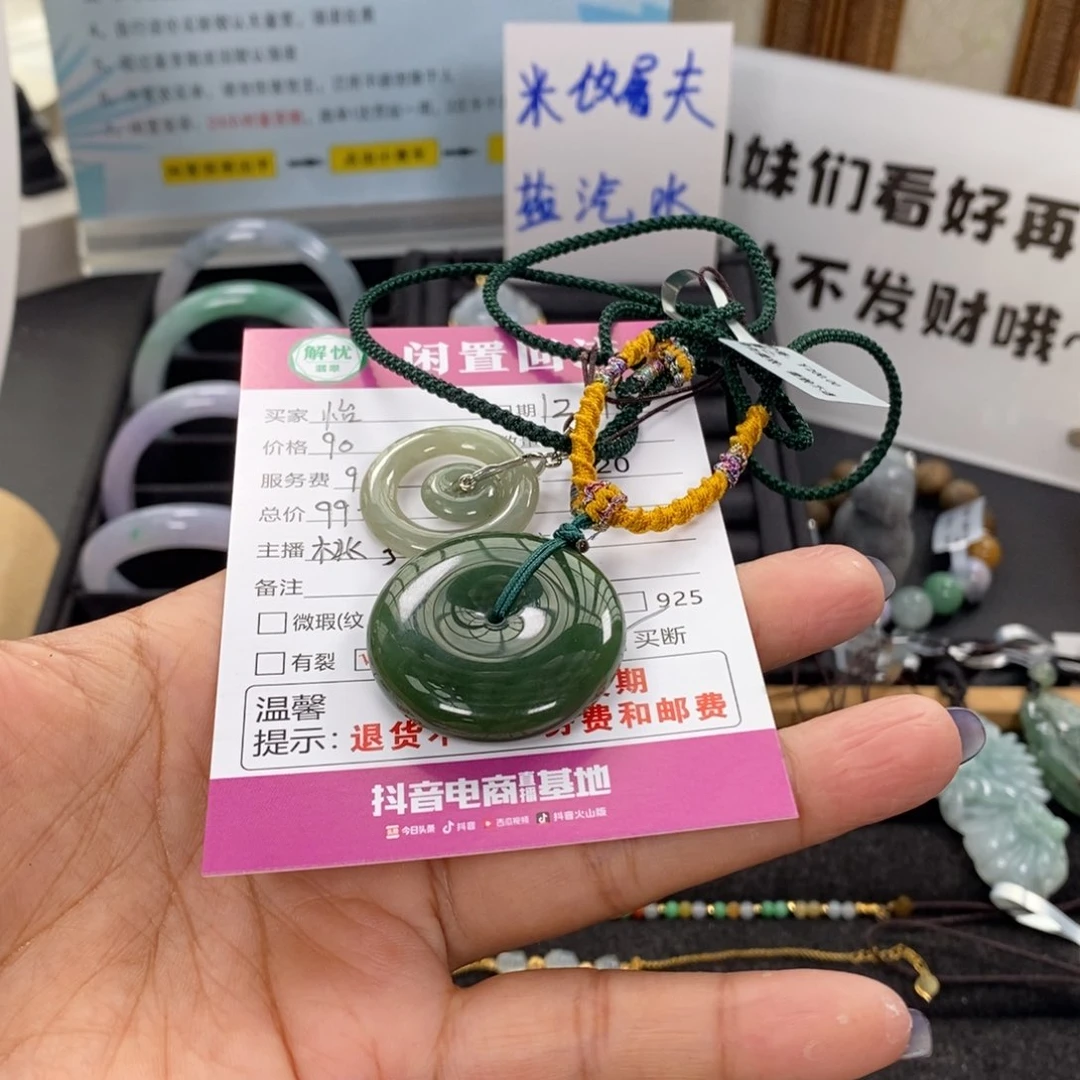 颈饰合金和田玉（糖玉）?***?