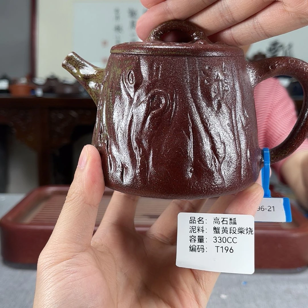 茶壶紫砂方圆紫砂