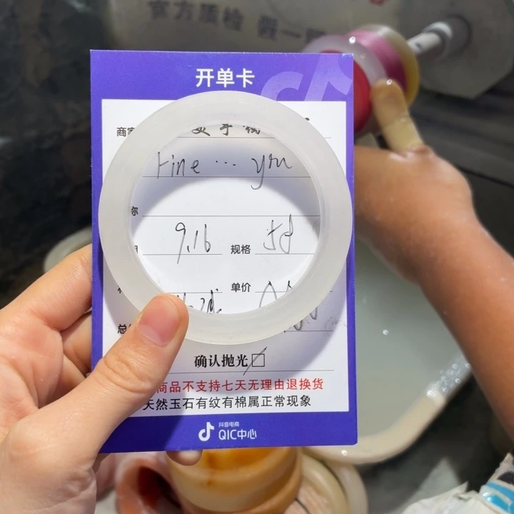 F***u定制石英质玉定制