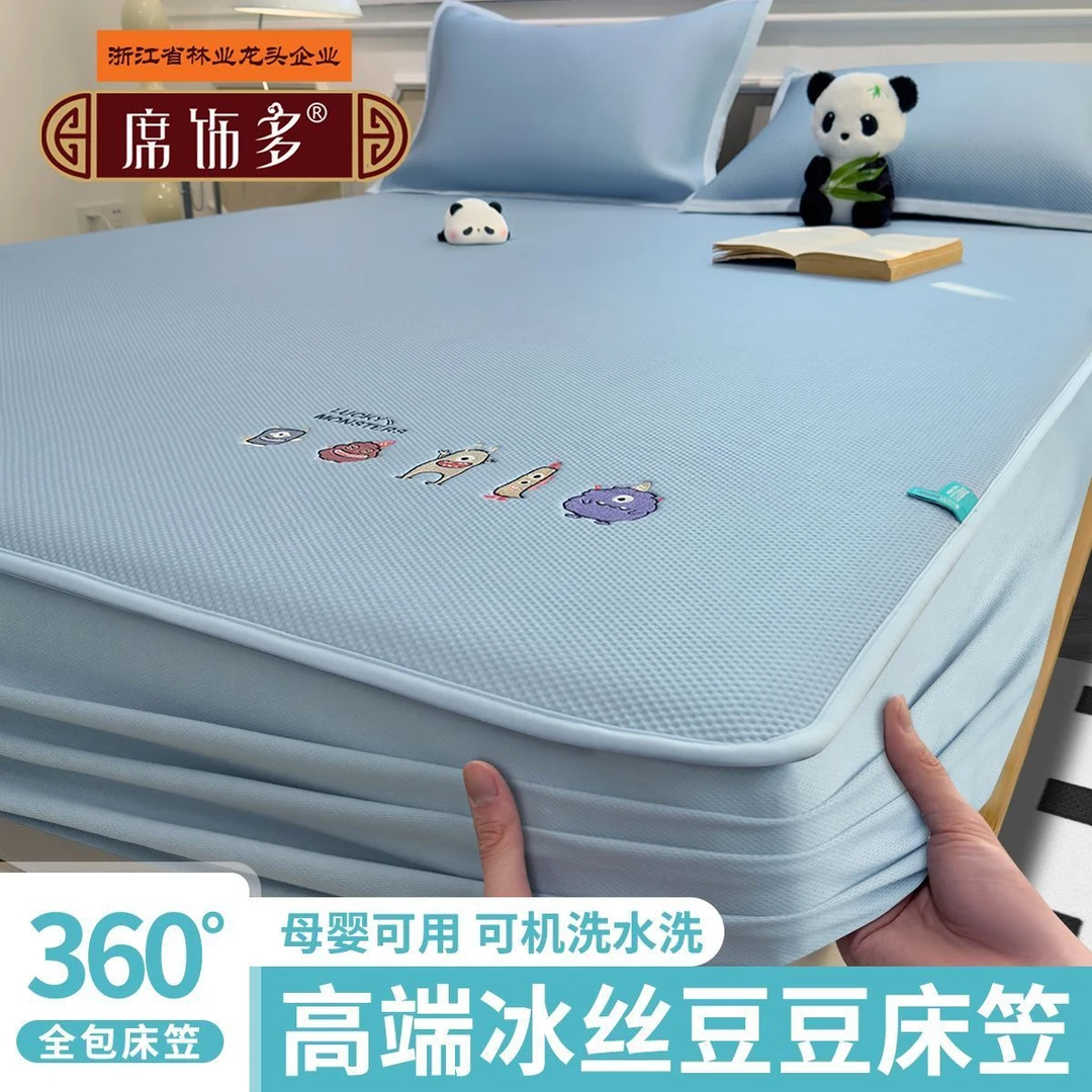 高档可机水洗夏季凉感冰豆豆凉席冰丝席母婴级空调软凉席