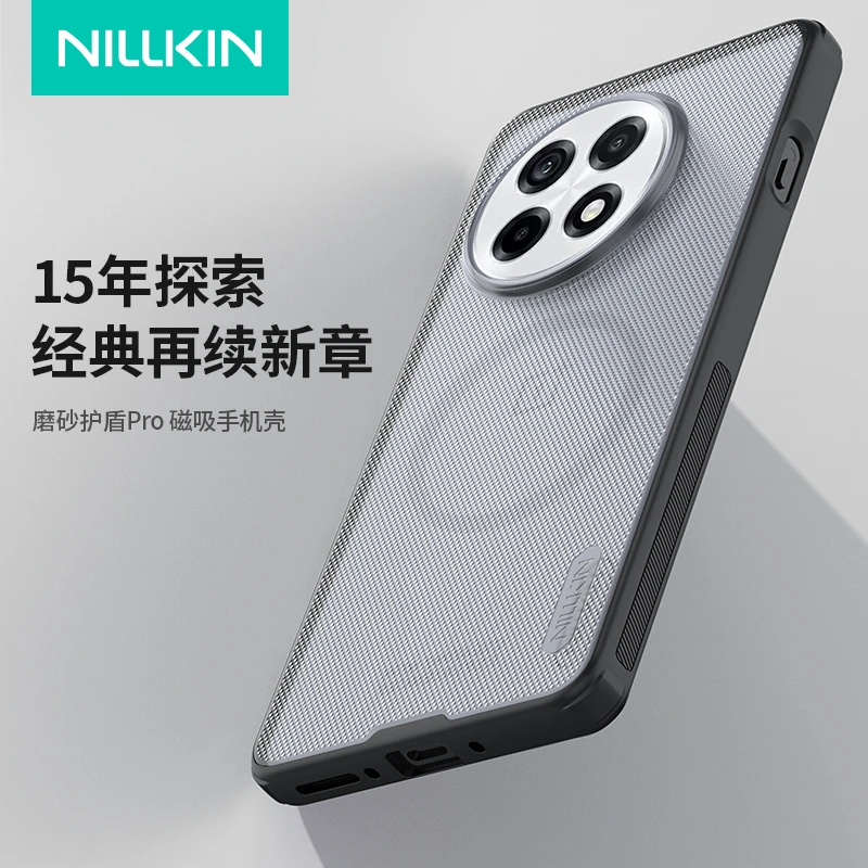 耐尔金一加ACE5新款手机壳一加ACE5Pro磁吸一加13R手机防摔保护套