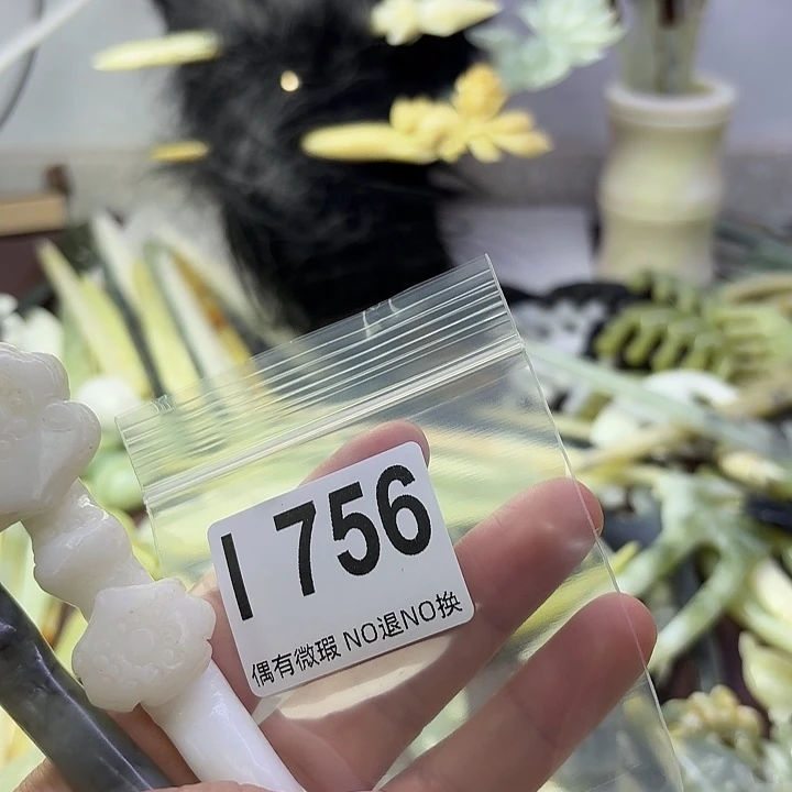 蛇纹石玉合金发饰灵*