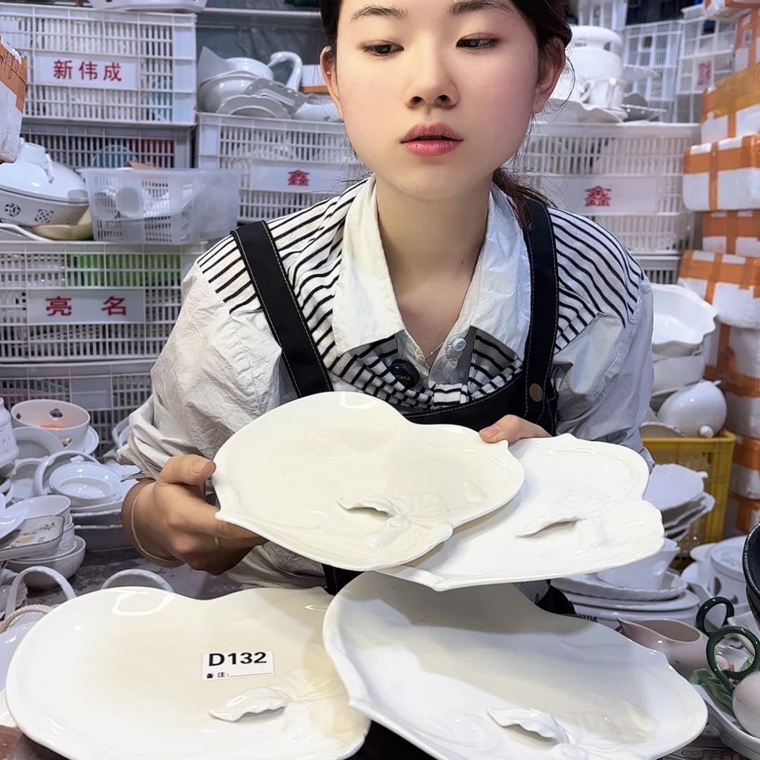 盘微瑕产品………D132四个