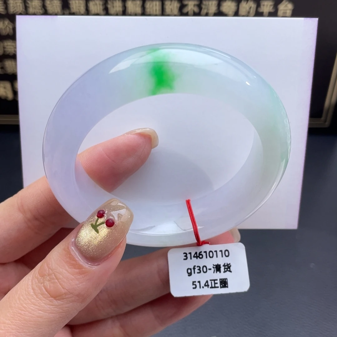 翡翠未镶嵌手镯正圈51.4冰粉春