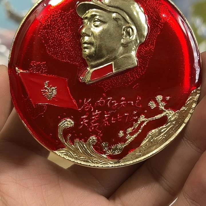 格***学其他普通金属纪念章