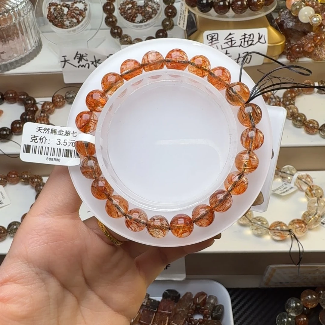 未镶嵌手链水晶黑金超七多样性发其一