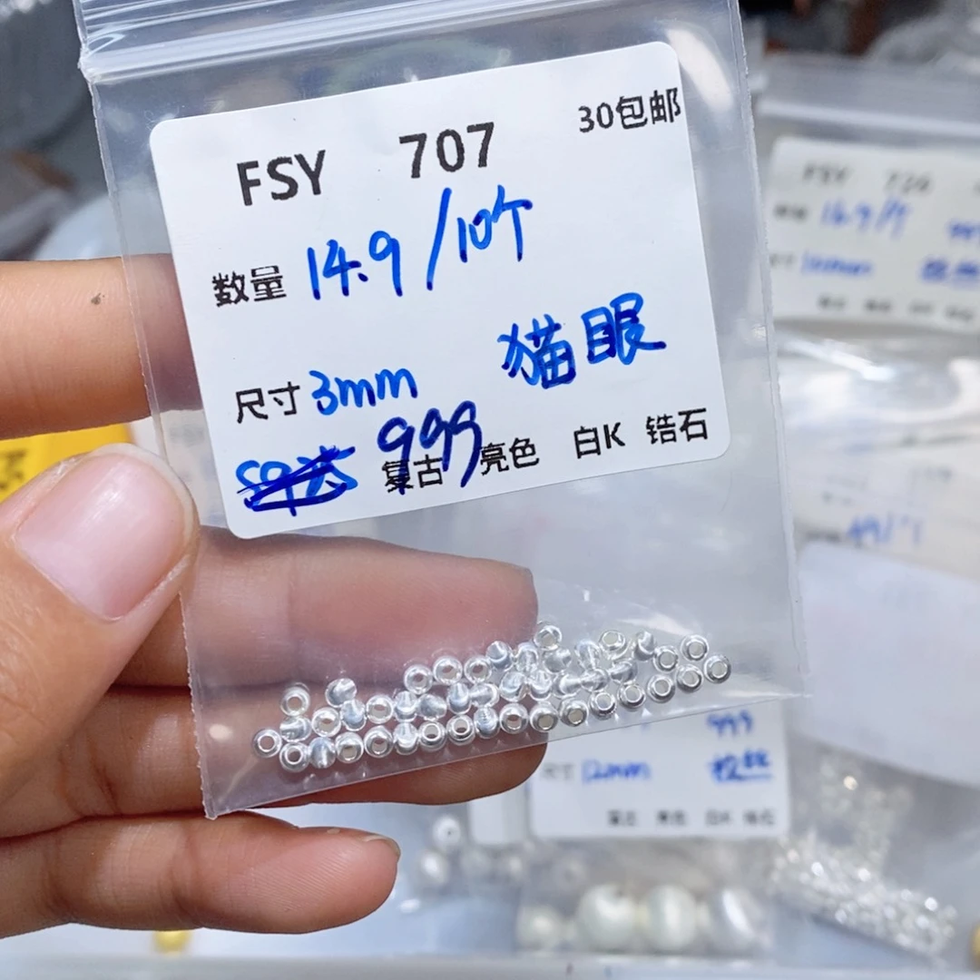 银S925镶嵌颈饰水晶FSY707