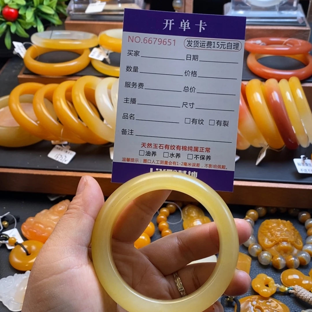 石英质玉（黄龙玉）未镶嵌手镯79651