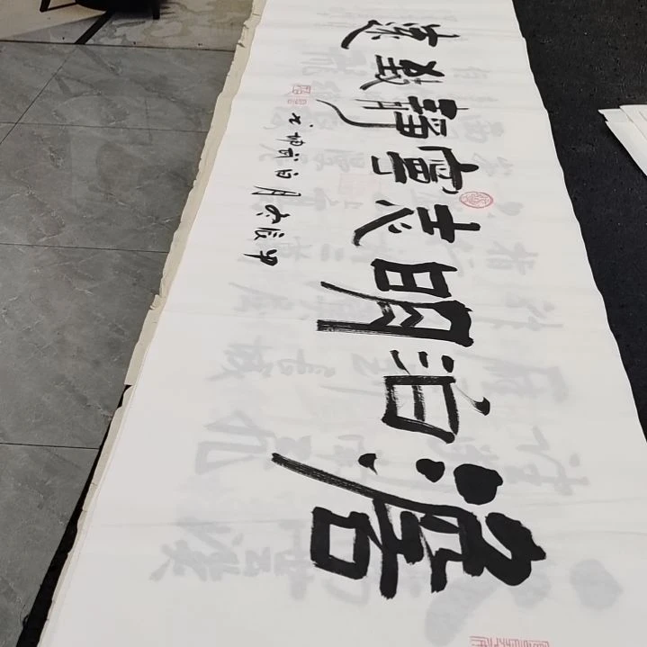 翰墨白武坤老师作品