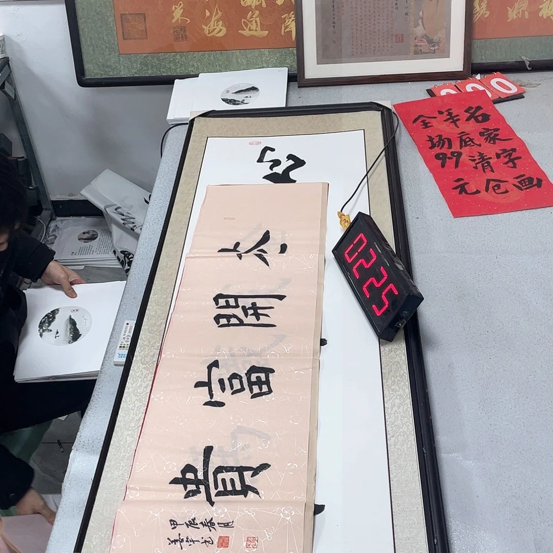 书法书法作品欣赏