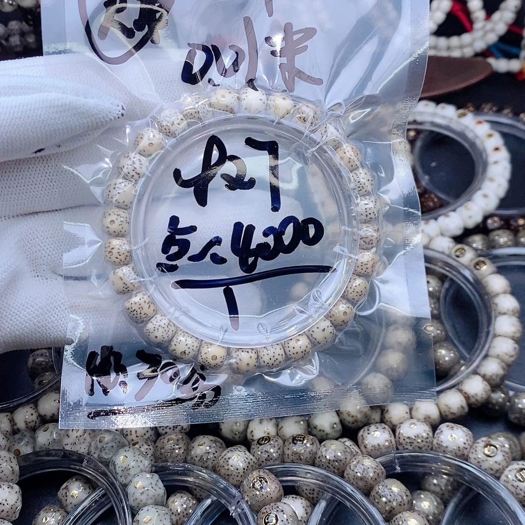 手串星月菩提星月